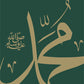 Daily Wisdom: Sayings of the Prophet Muhammad  ﷺ