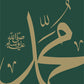Daily Wisdom: Sayings of the Prophet Muhammad  ﷺ