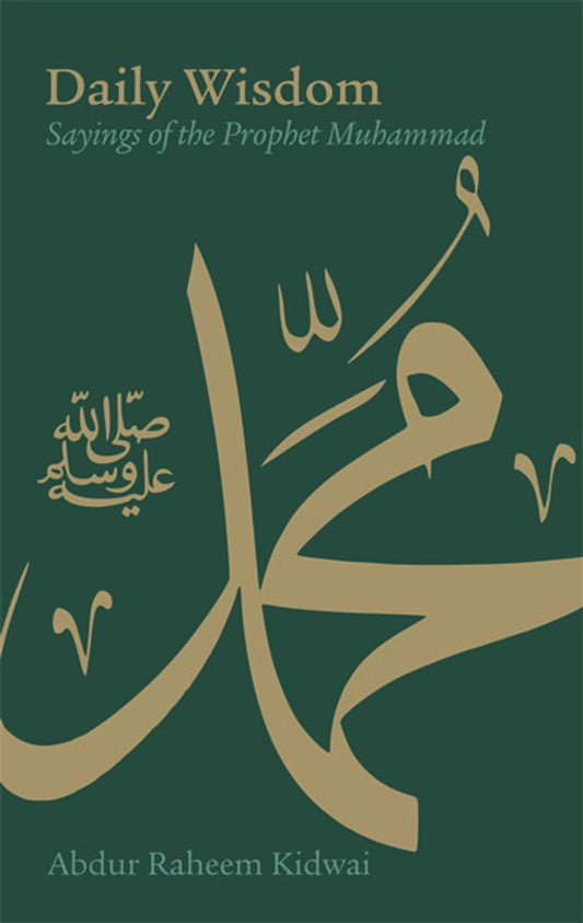 Daily Wisdom: Sayings of the Prophet Muhammad  ﷺ