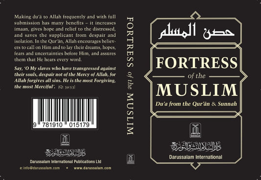Fortress Of The Muslim (Pocket Size)