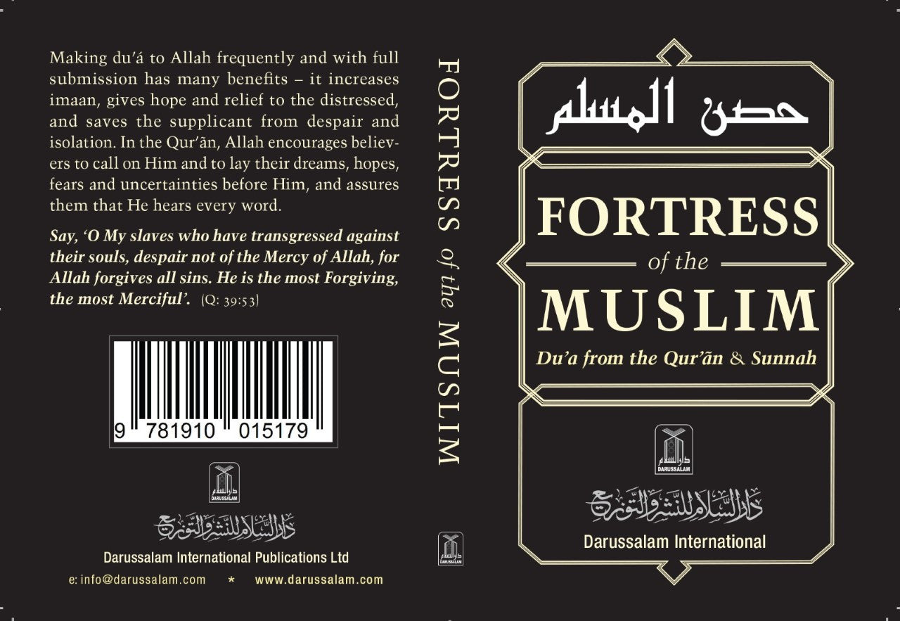 Fortress Of The Muslim (Pocket Size)