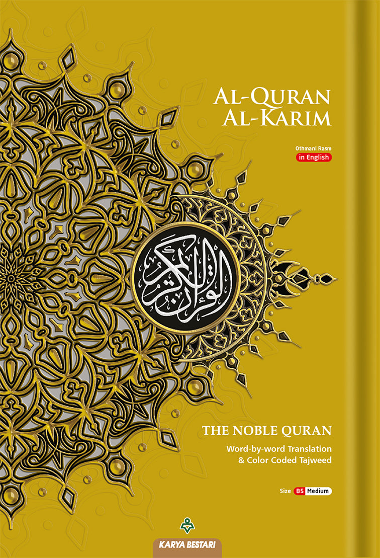 Al-Quran Al-Karim with Word-by-Word Translation (Medium)