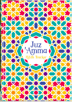 Juz ‘Amma Hifdh Tracker