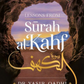 Lessons from Surah al-Kahf