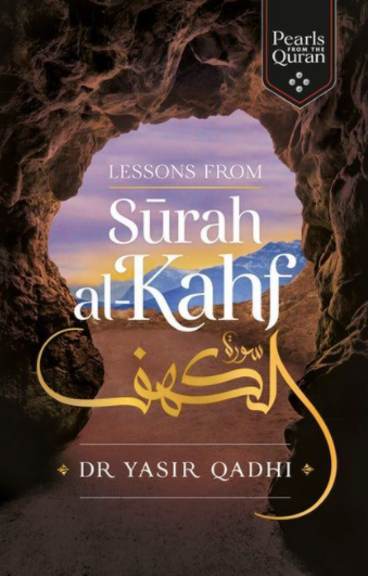 Lessons from Surah al-Kahf