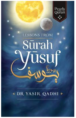 Lessons From Surah Yusuf