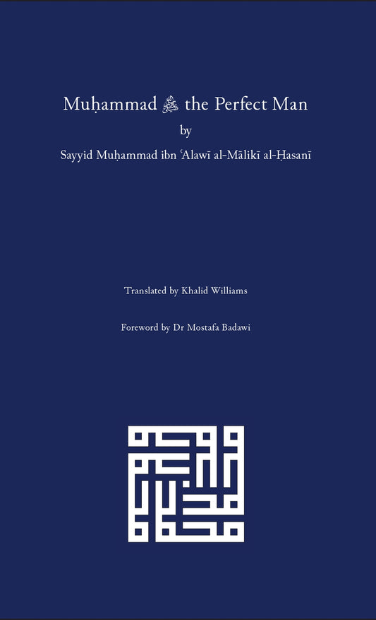Muhammad ﷺ the Perfect Man (Hardcover)