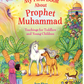 My First Book About Prophet Muhammad (SAW)