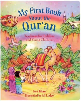 My First Book About the Qur’an