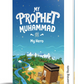 My Prophet Muhammad (SAW)