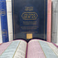 The Noble Quran Rainbow Transliteration in Roman Script (A5)