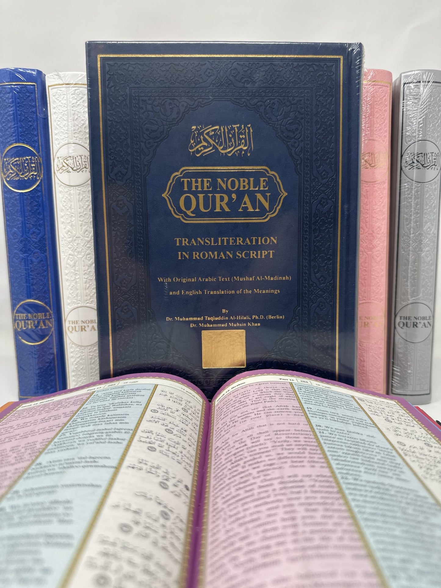 The Noble Quran Rainbow Transliteration in Roman Script (A4)