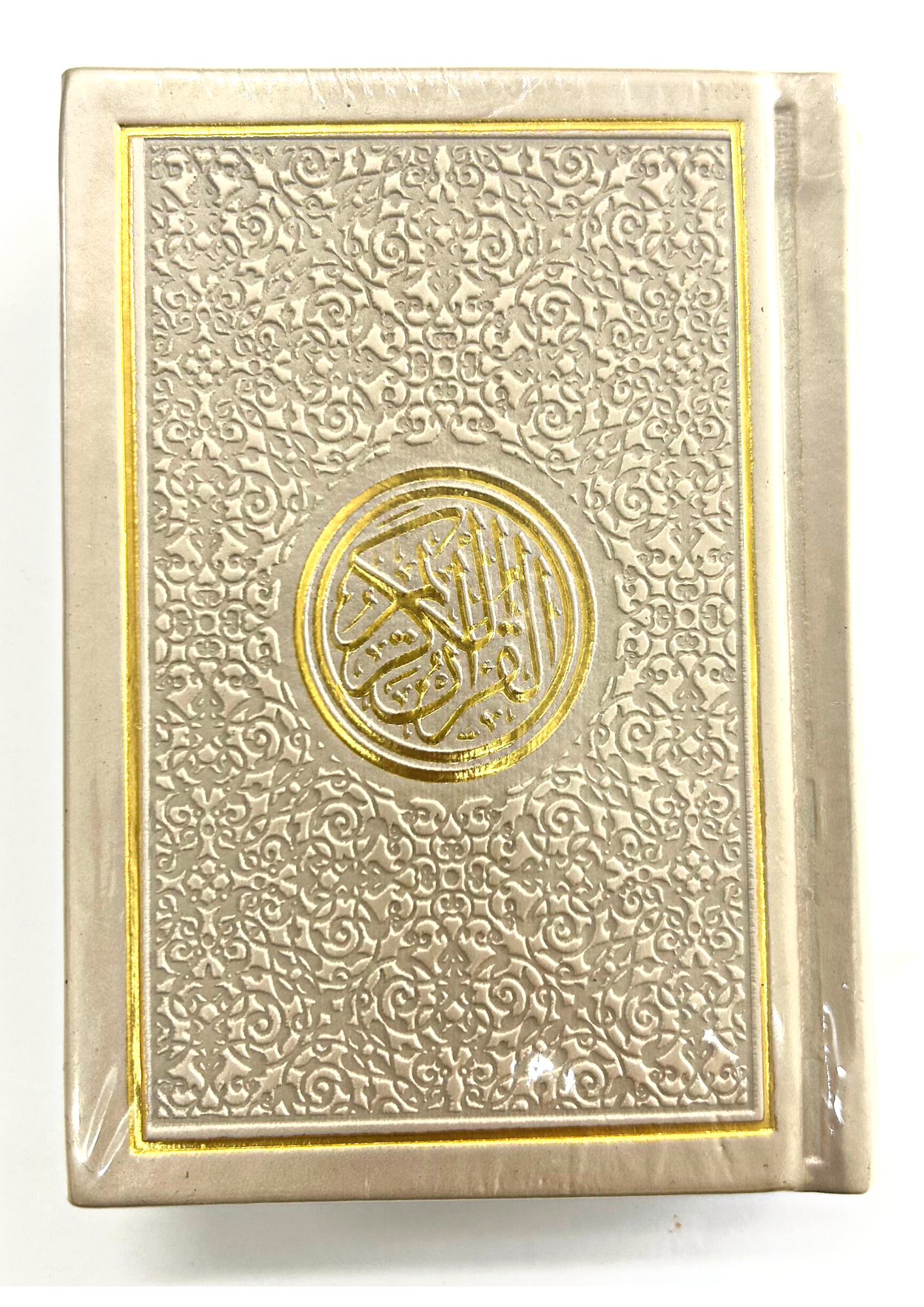 Rainbow Quran (Pocket Size)