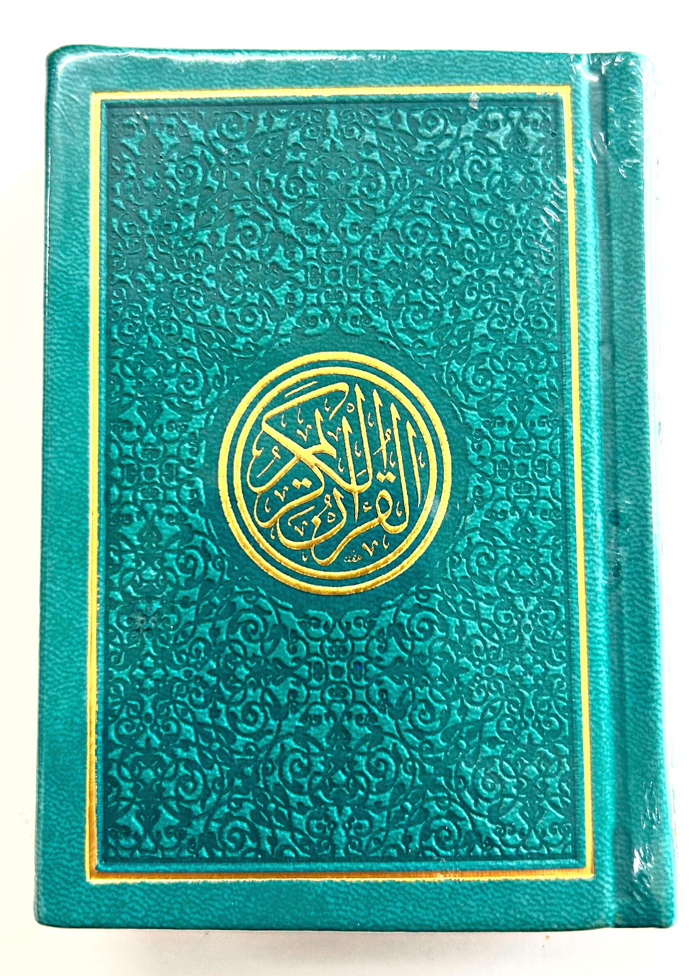 Rainbow Quran (Pocket Size)