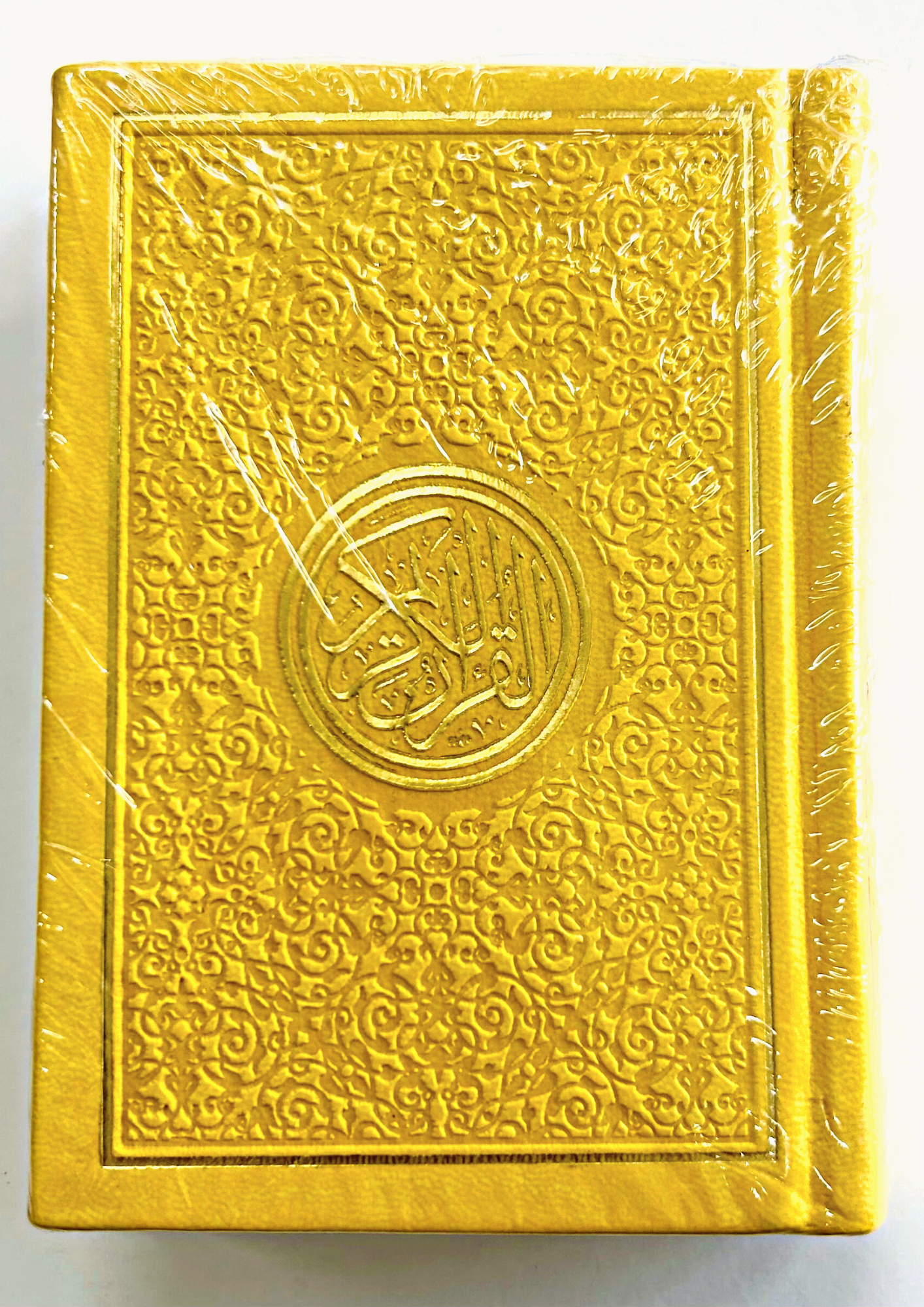 Rainbow Quran (Pocket Size)