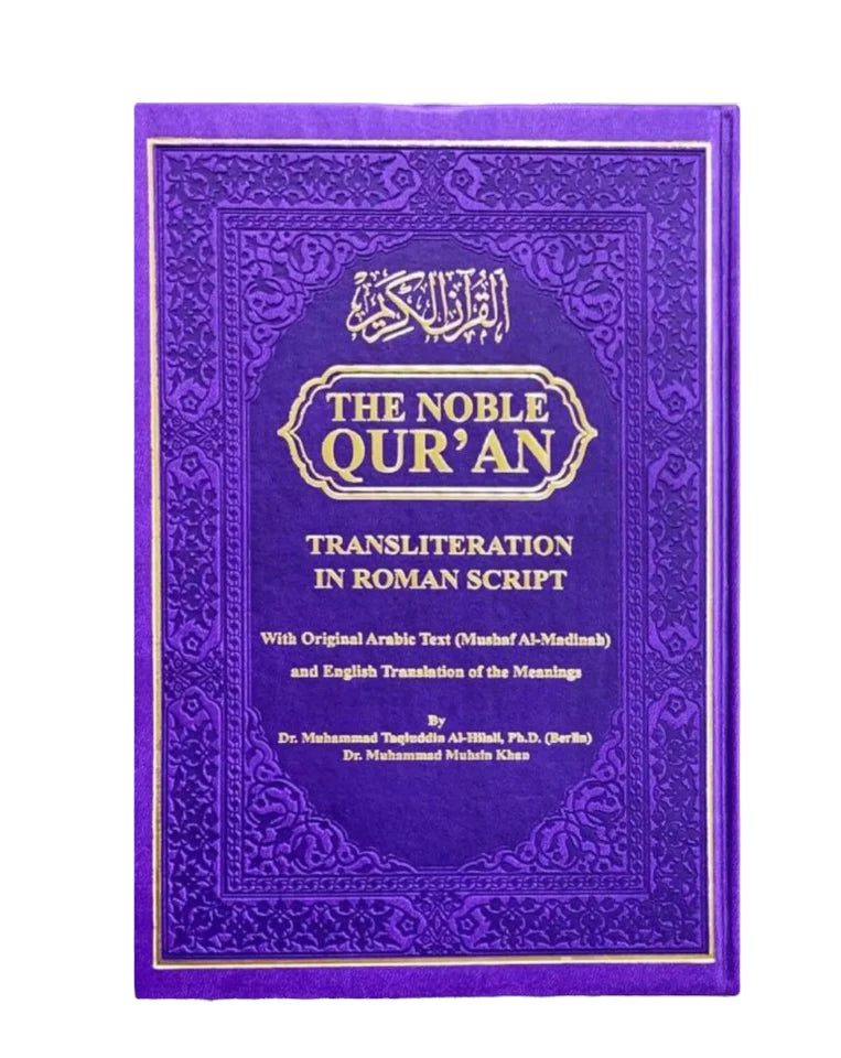 The Noble Quran Rainbow Transliteration in Roman Script