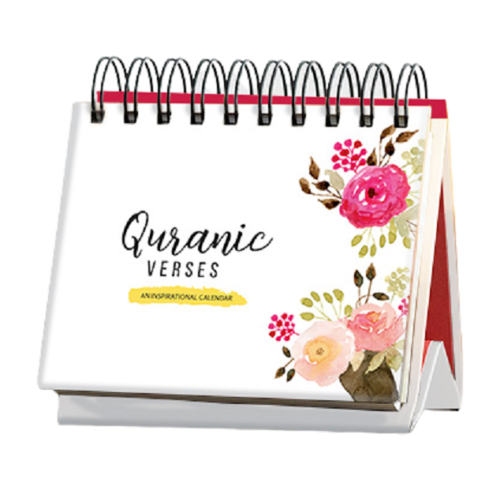 Quranic Verses - An Inspirational Calendar