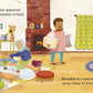 First Festivals Ramadan: A Lift-the-Flap Book Board