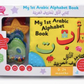 Soft Cloth Book – My 1st Arabic Alphabet Book