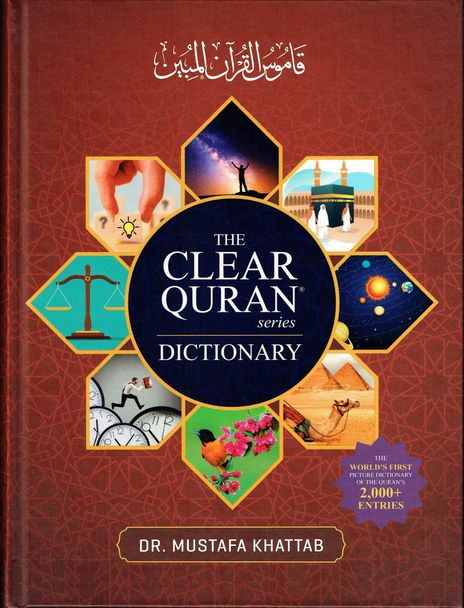 The Clear Quran® Dictionary