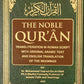 Noble Quran with Transliteration in Roman Script