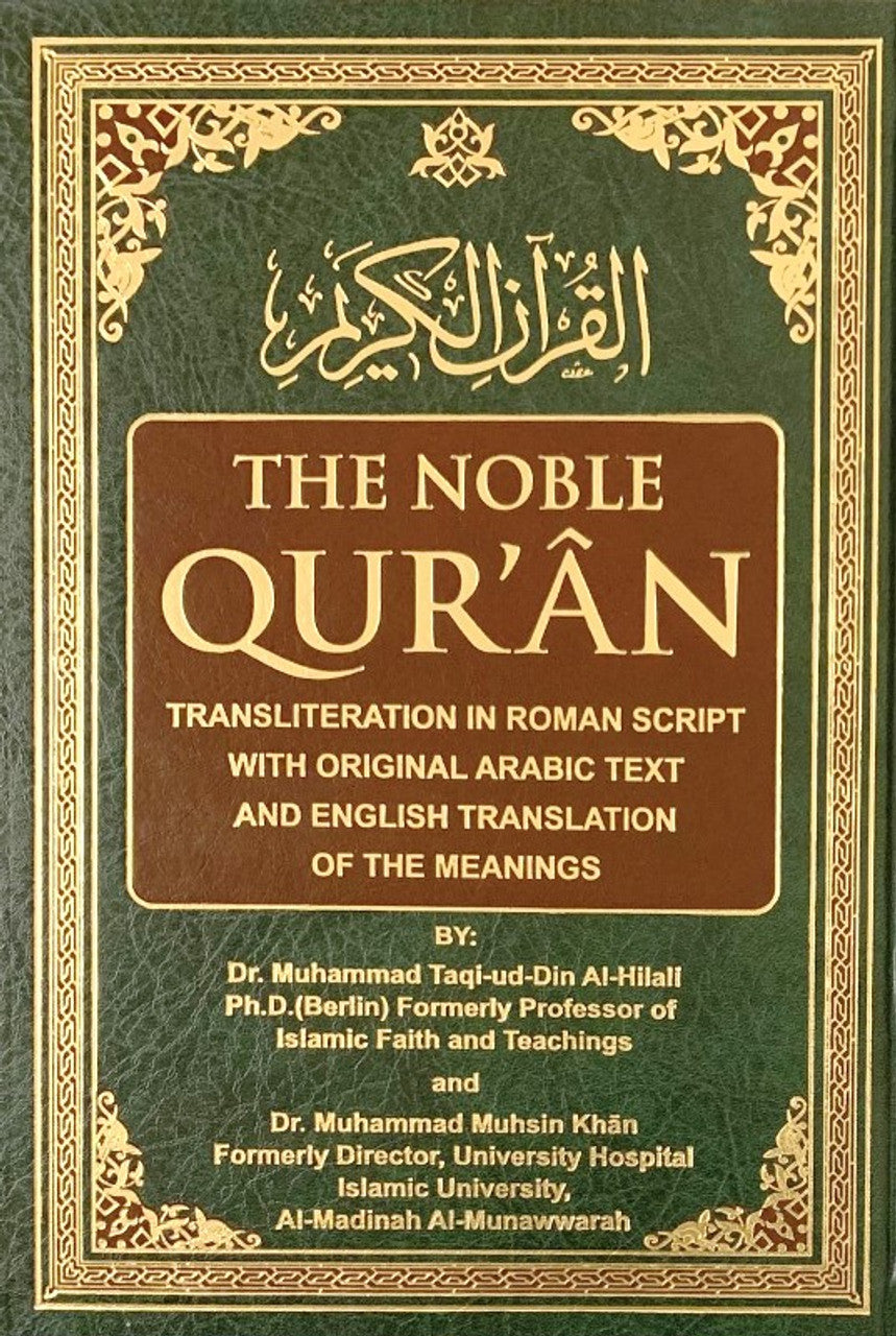 Noble Quran with Transliteration in Roman Script