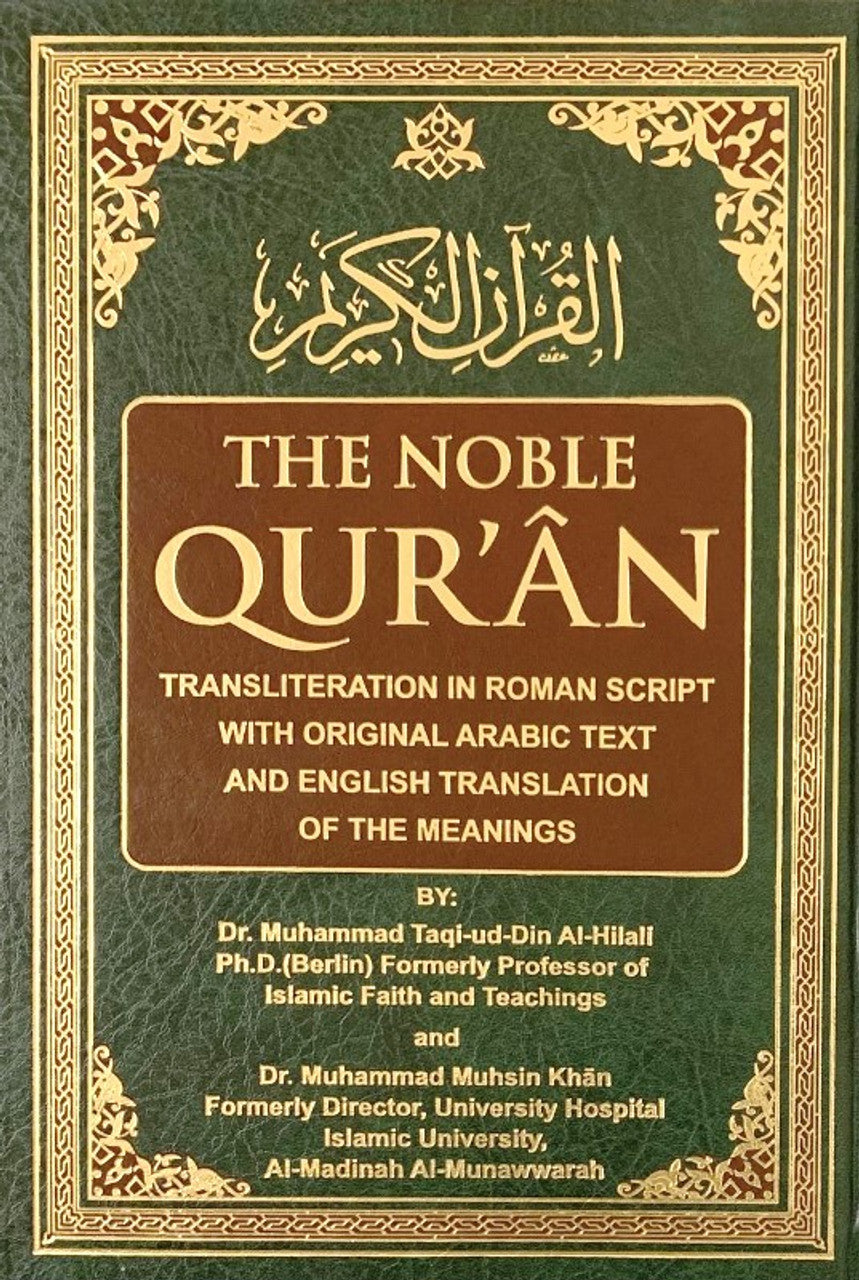 Quran Text Normal Noble Quran with Transliteration in Roman Script (A4) – My Little ...