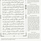 The Clear Quran (Hard Cover)