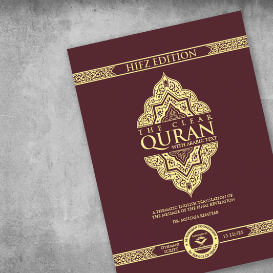 The Clear Quran (Hard Cover)