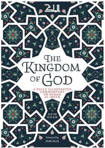 The Kingdom of God: Illustrated Commentary on Surah al-Mulk