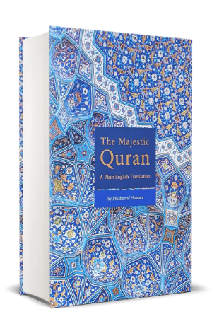 The Majestic Quran (Hardback)