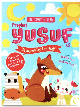 Prophet Yusuf (AS) Devoured by the Wolf