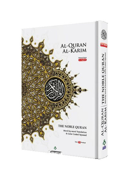 Al-Quran Al-Karim with Word-by-Word Translation (Medium)